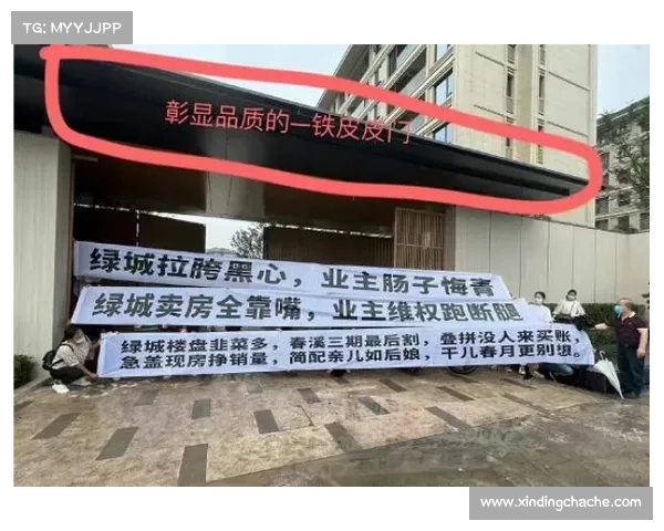 成都球迷 苟活 30 年 争议升级!从横幅到涂鸦,地域对立何时休? 成都球迷 苟活 30 年 争议升级!从横幅到涂鸦,地域对立何时休?